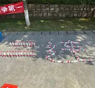 包含夺魁队伍斗志昂扬，决心力争晋级的词条