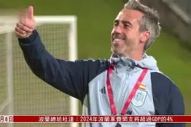 包含绿城队主帅换帅风波，球员表现或受影响的词条