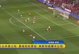 曼城主场大胜，晋级晋级形势曙光明显(曼城遭联赛主场连败 丢2球成标配)