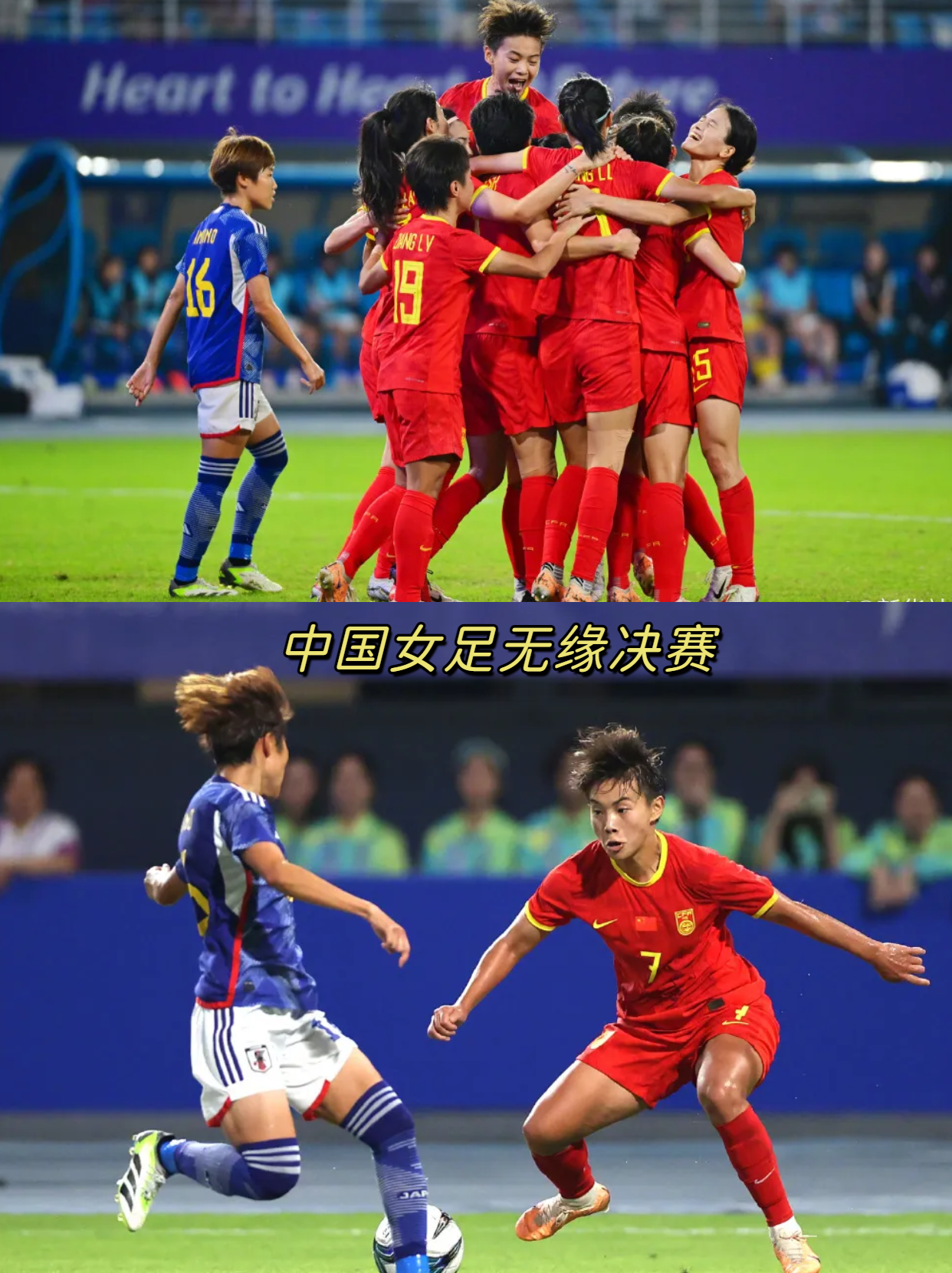 中国女足稳定发挥，战胜对手力夺女足比赛头名(女足中国队)