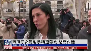 塞尔维亚女足力克对手,出人意料 塞尔维亚女足力克对手,出人意料